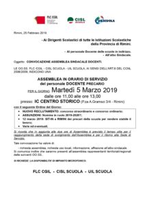 assemblea sindacale unitaria flc cgil cisl scuola uil scuola liceo statale a serpieri